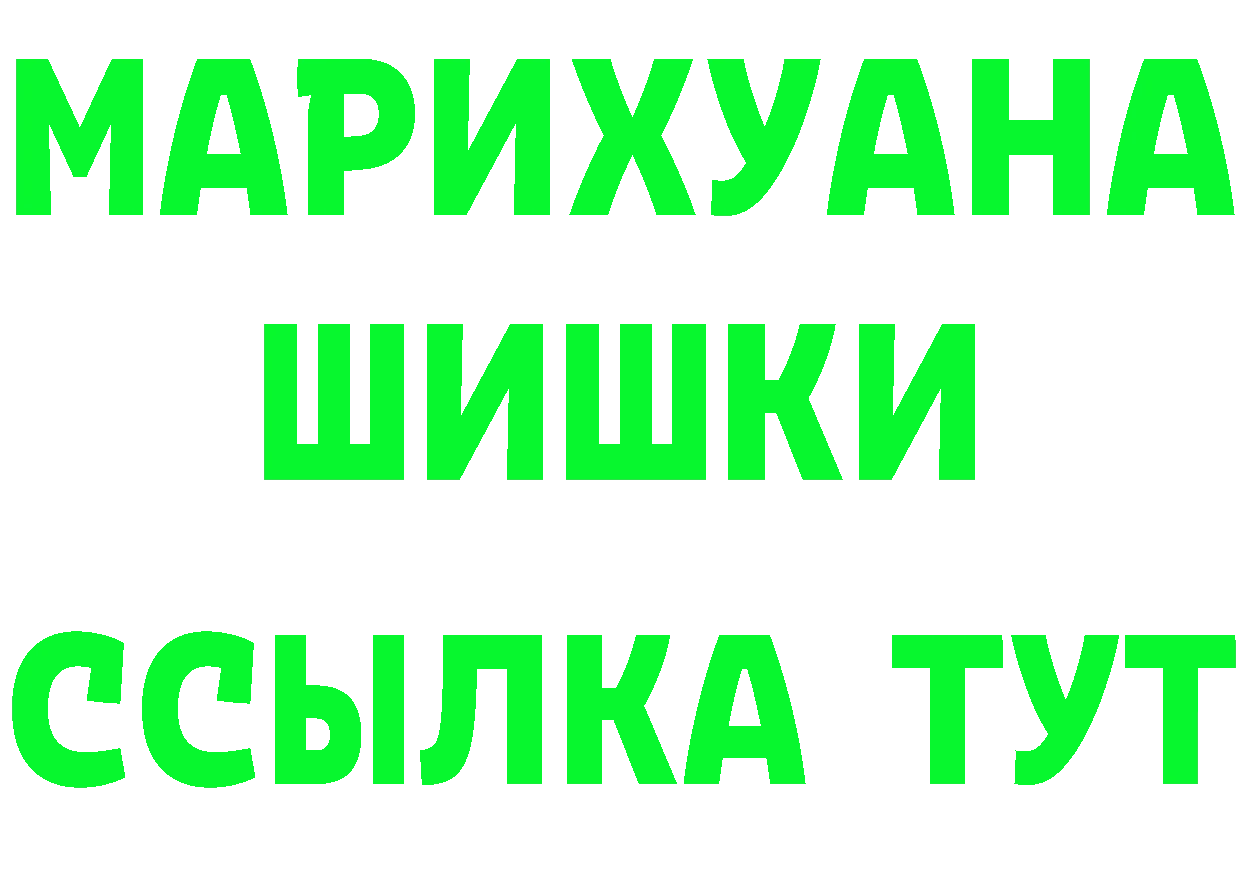 ГАШ Изолятор зеркало мориарти МЕГА Шиханы