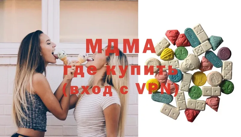 где купить   Шиханы  МДМА кристаллы 